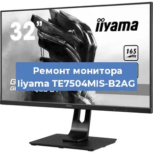 Замена конденсаторов на мониторе Iiyama TE7504MIS-B2AG в Ростове-на-Дону